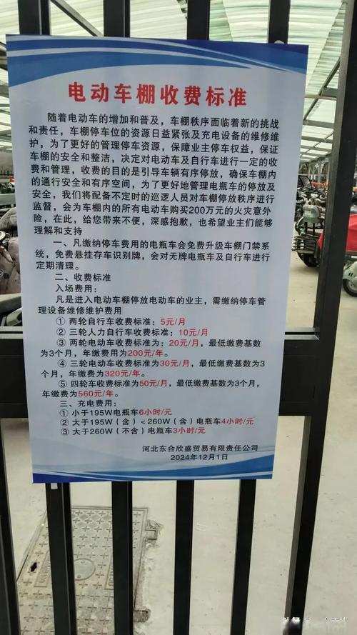 邯郸知名物业公司有哪些？-第1张图片-德高鼎泰便民中心