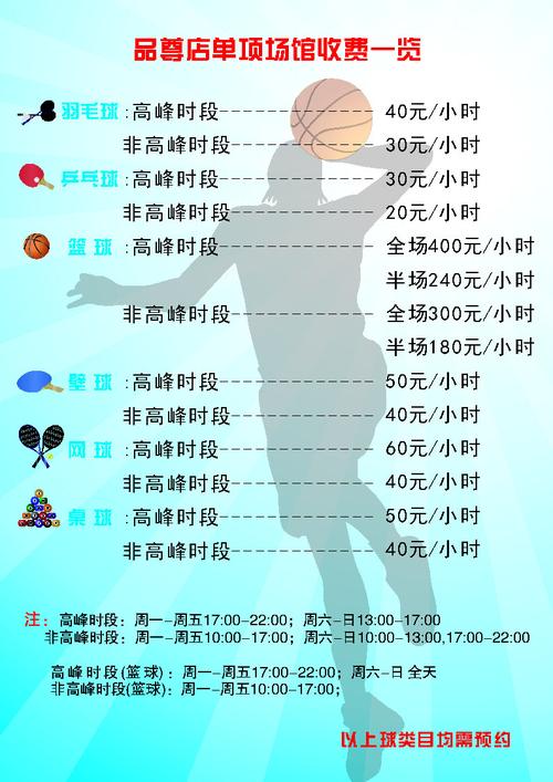 振华商厦奥本健身多少钱？-第2张图片-德高鼎泰便民中心