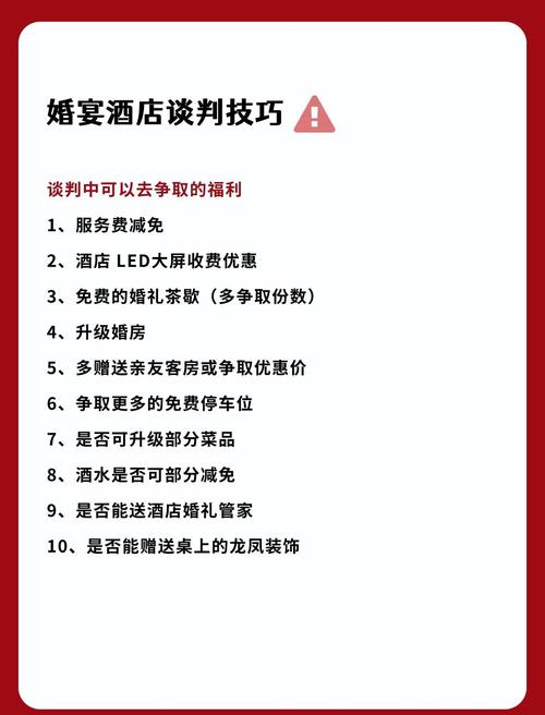 云南豪华婚礼酒店怎么选？预订要注意啥？-第2张图片-德高鼎泰便民中心