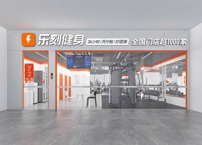 乐刻健身上海门店有哪些?-第1张图片-德高鼎泰便民中心 乐刻健身上海门店有哪些?-第1张图片-德高鼎泰便民中心