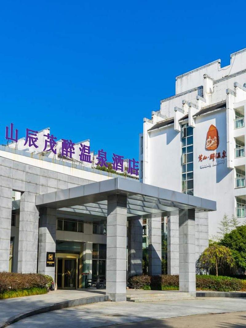 黄山快捷连锁酒店怎么预订最划算？-第2张图片-德高鼎泰便民中心