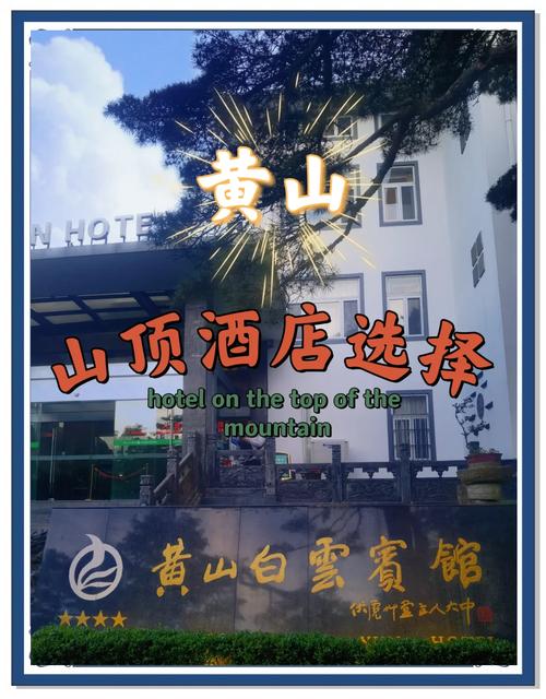 黄山快捷连锁酒店怎么预订最划算?-第1张图片-德高鼎泰便民中心 黄山快捷连锁酒店怎么预订最划算?-第1张图片-德高鼎泰便民中心