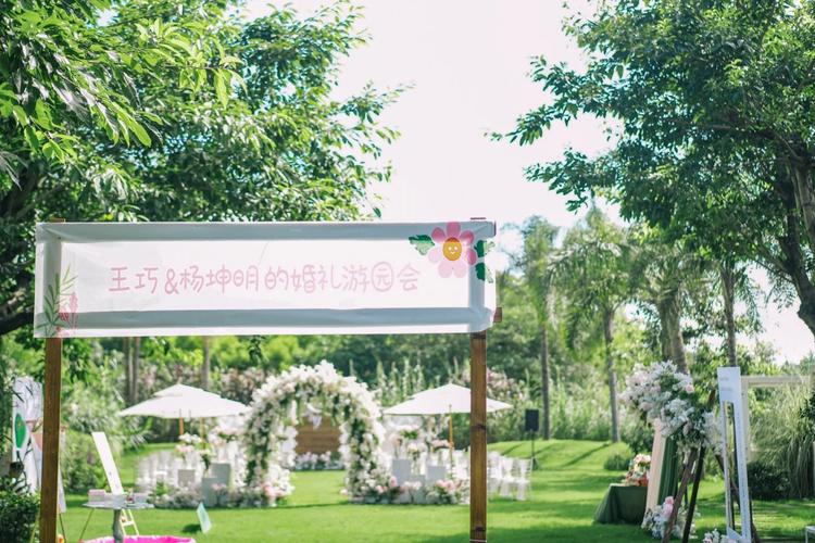 桃园婚礼主题酒店怎么预订？-第3张图片-德高鼎泰便民中心