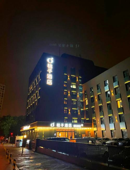 海淀橘子精选酒店怎么订最划算？-第1张图片-德高鼎泰便民中心