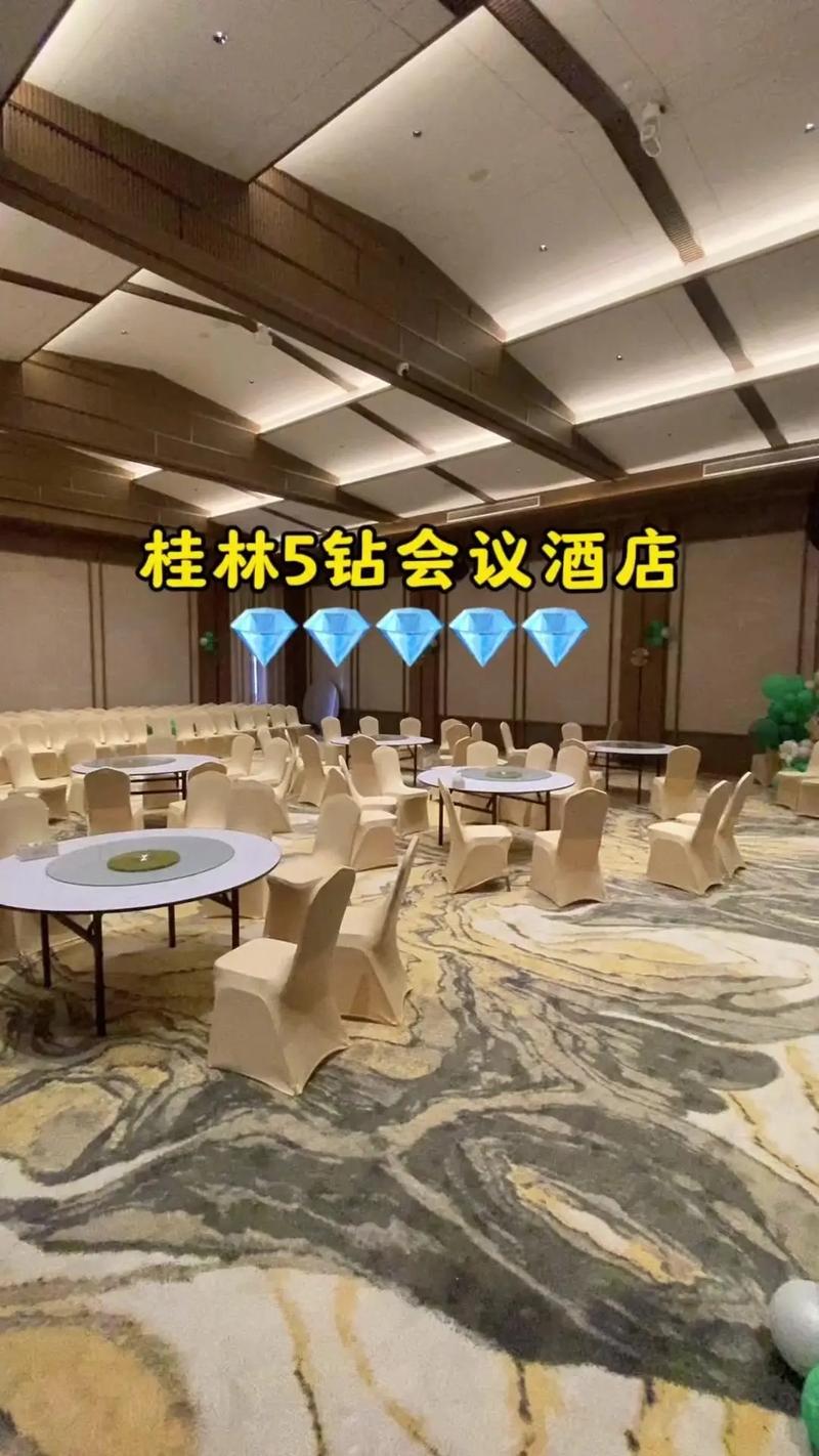柳州会议酒店怎么选？预订要注意什么？-第3张图片-德高鼎泰便民中心