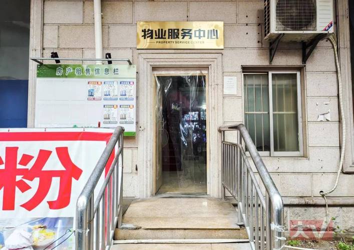 物业公司品质部工作质量如何？-第2张图片-德高鼎泰便民中心