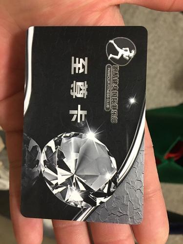 半球国际健身卡多少钱-第1张图片-德高鼎泰便民中心 半球国际健身卡多少钱-第1张图片-德高鼎泰便民中心