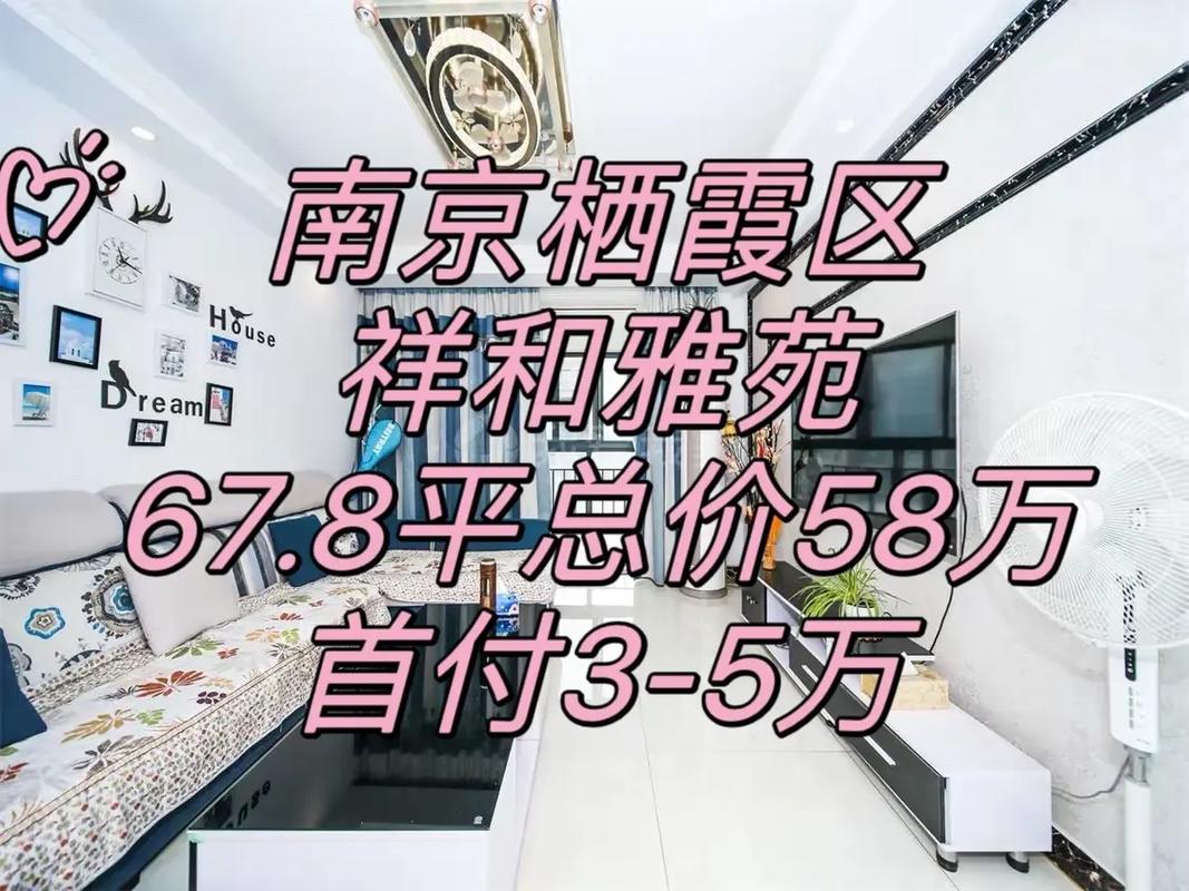 南京祥和酒店公寓怎么预订最优惠？-第1张图片-德高鼎泰便民中心