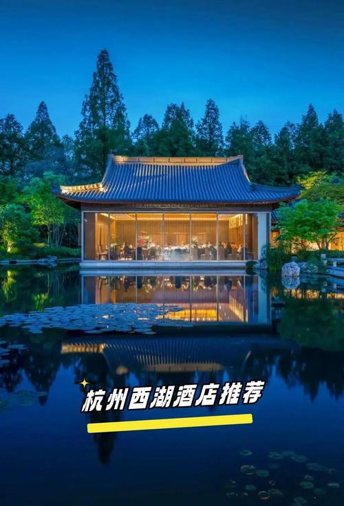 杭州景区附近酒店怎么选最划算?-第1张图片-德高鼎泰便民中心 杭州景区附近酒店怎么选最划算?-第1张图片-德高鼎泰便民中心