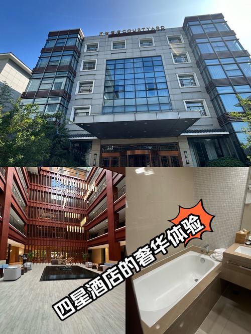 无锡太湖国际酒店预订怎么选最划算？-第1张图片-德高鼎泰便民中心