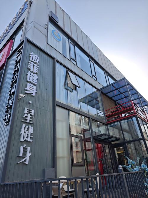 成都奥维斯健身体验如何？-第1张图片-德高鼎泰便民中心