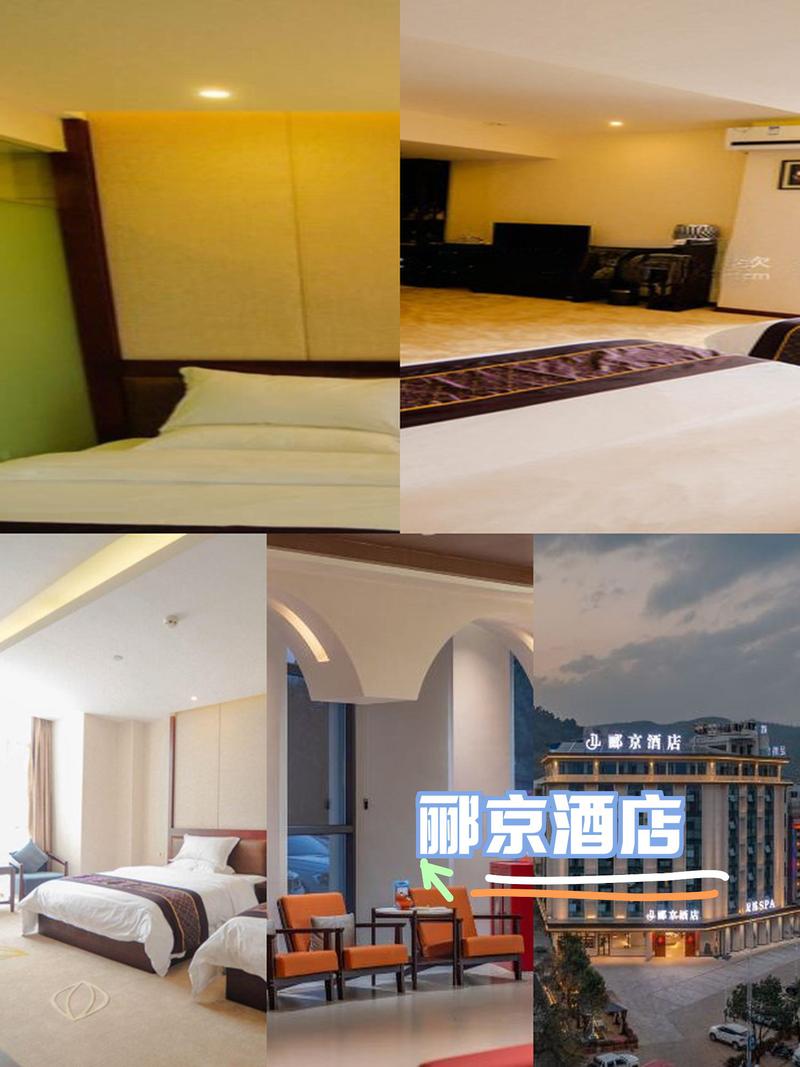 安顺君临国际酒店预订-第1张图片-德高鼎泰便民中心