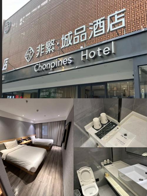 安顺君临国际酒店预订-第2张图片-德高鼎泰便民中心