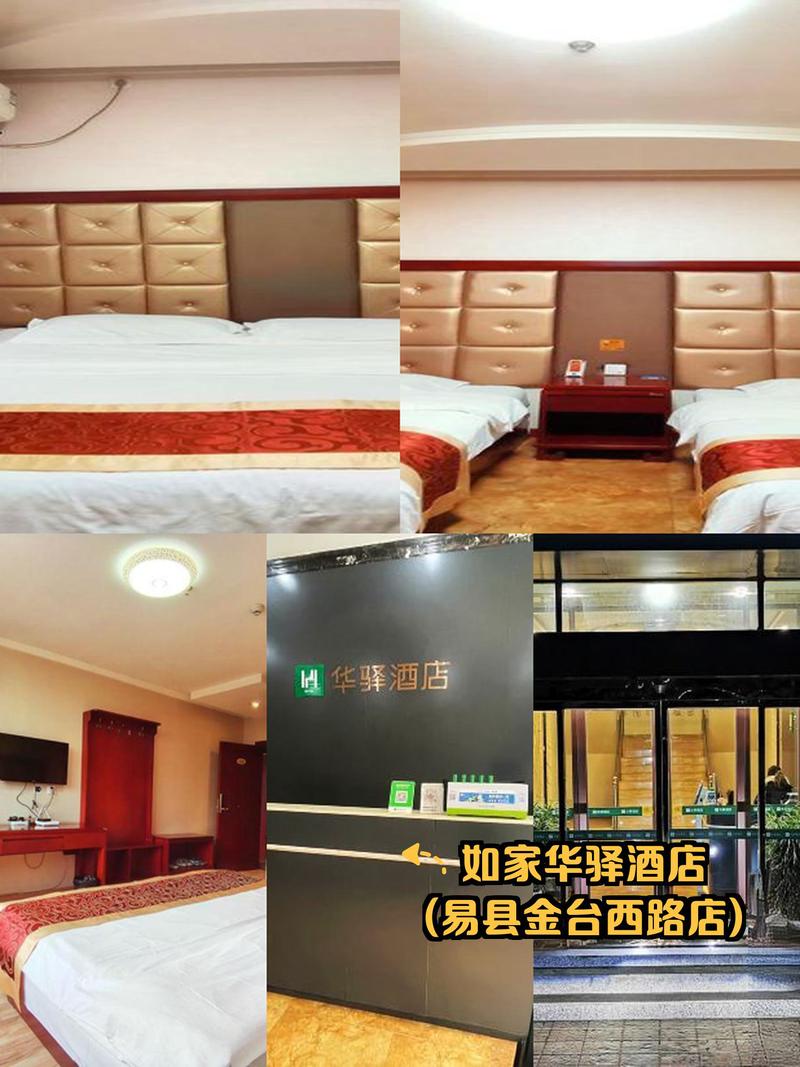 安顺君临国际酒店预订-第3张图片-德高鼎泰便民中心