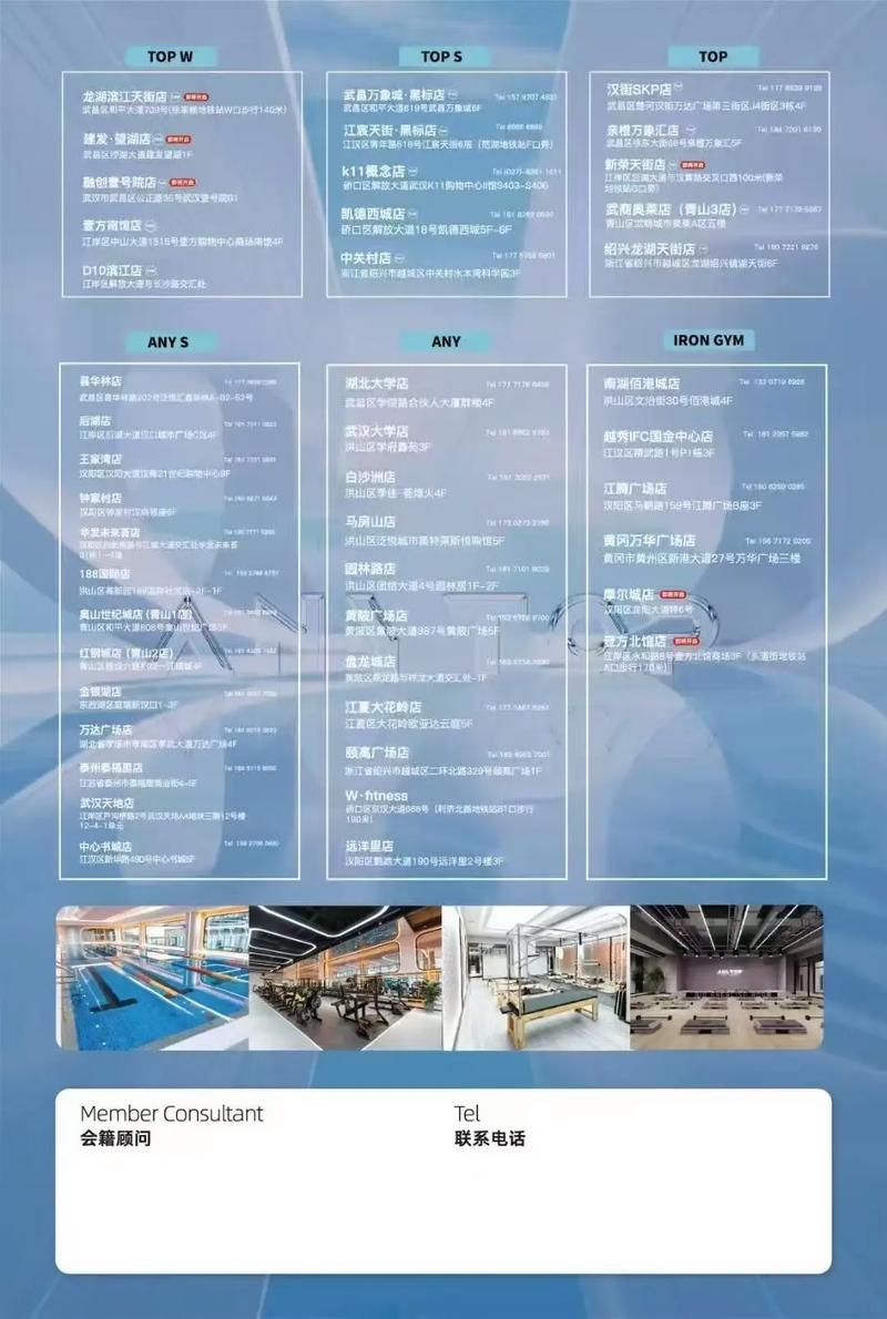 武汉菲尼克斯健身价格是多少？-第2张图片-德高鼎泰便民中心