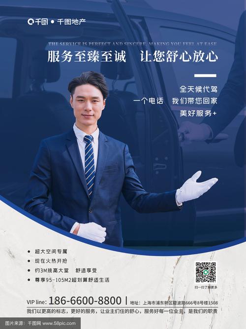 物业公司服务范围有哪些？-第2张图片-德高鼎泰便民中心