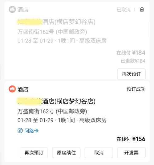 广州湖南连锁酒店怎么选？-第3张图片-德高鼎泰便民中心