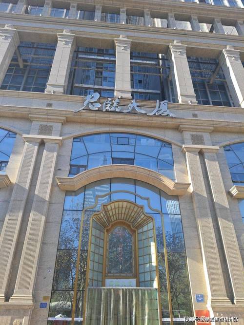 天津市的物业公司汇总-第3张图片-德高鼎泰便民中心