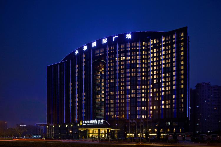 郑州永和国际酒店预订要注意什么？-第2张图片-德高鼎泰便民中心