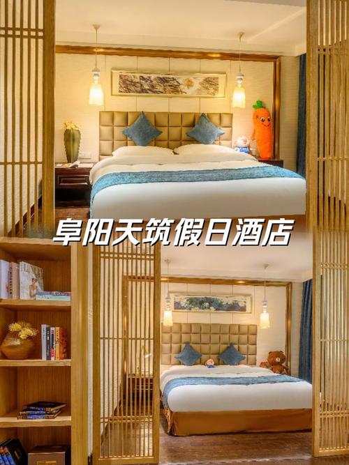 郑州永和国际酒店预订要注意什么？-第3张图片-德高鼎泰便民中心