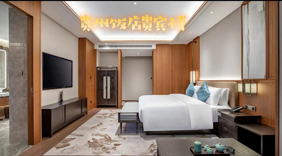 贵州饭店附近酒店预订-第1张图片-德高鼎泰便民中心