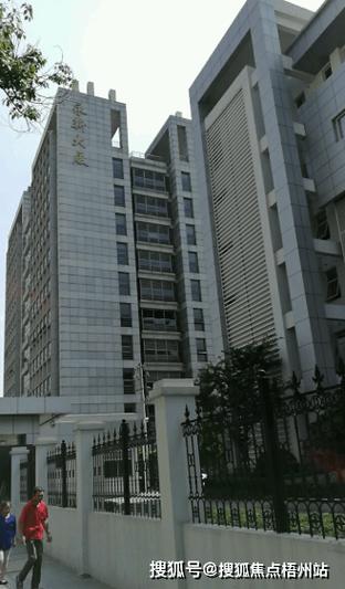 苏州比较好的物业公司-第2张图片-德高鼎泰便民中心