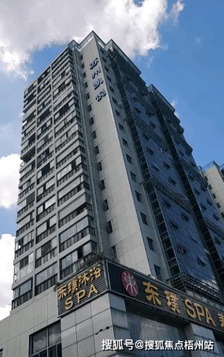 苏州比较好的物业公司-第3张图片-德高鼎泰便民中心