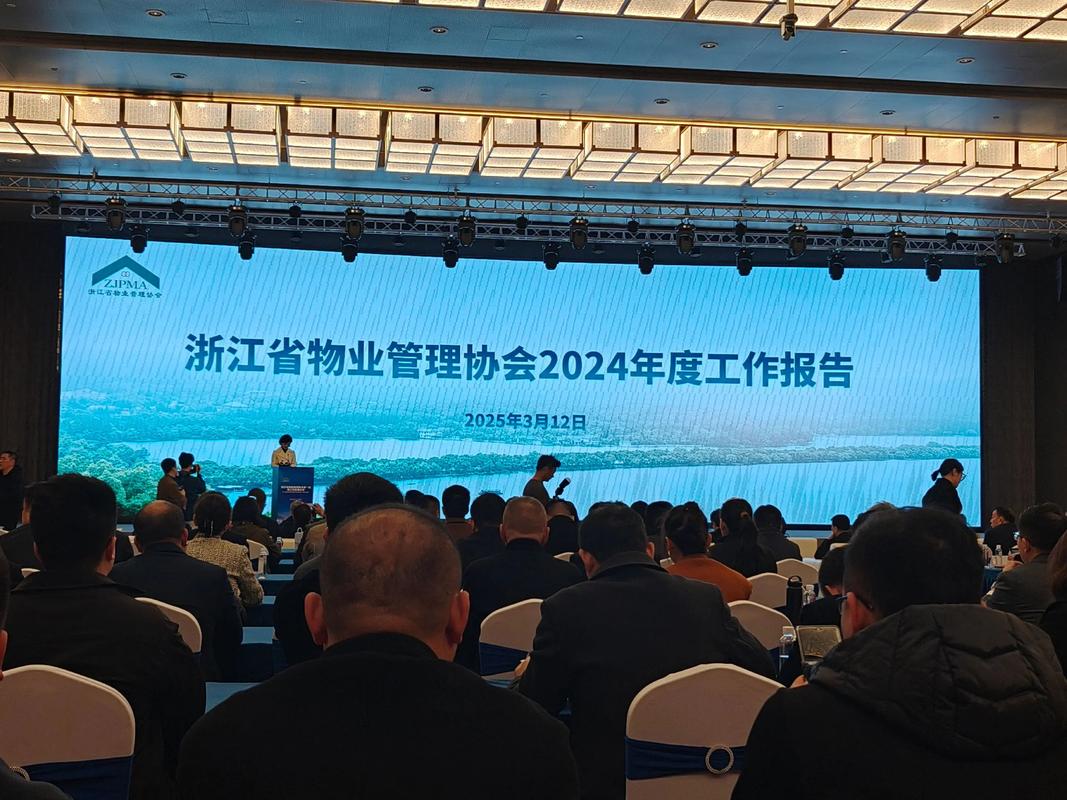 广州市物业管理协会网-第1张图片-德高鼎泰便民中心