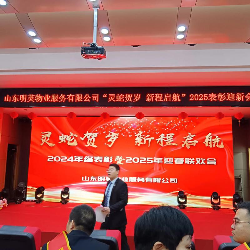 广州市物业管理协会网-第2张图片-德高鼎泰便民中心