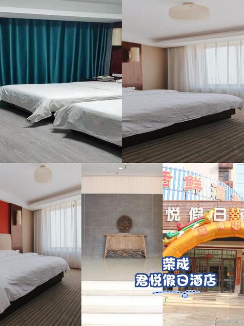 莱芜东方假期酒店怎么预订最优惠？-第2张图片-德高鼎泰便民中心