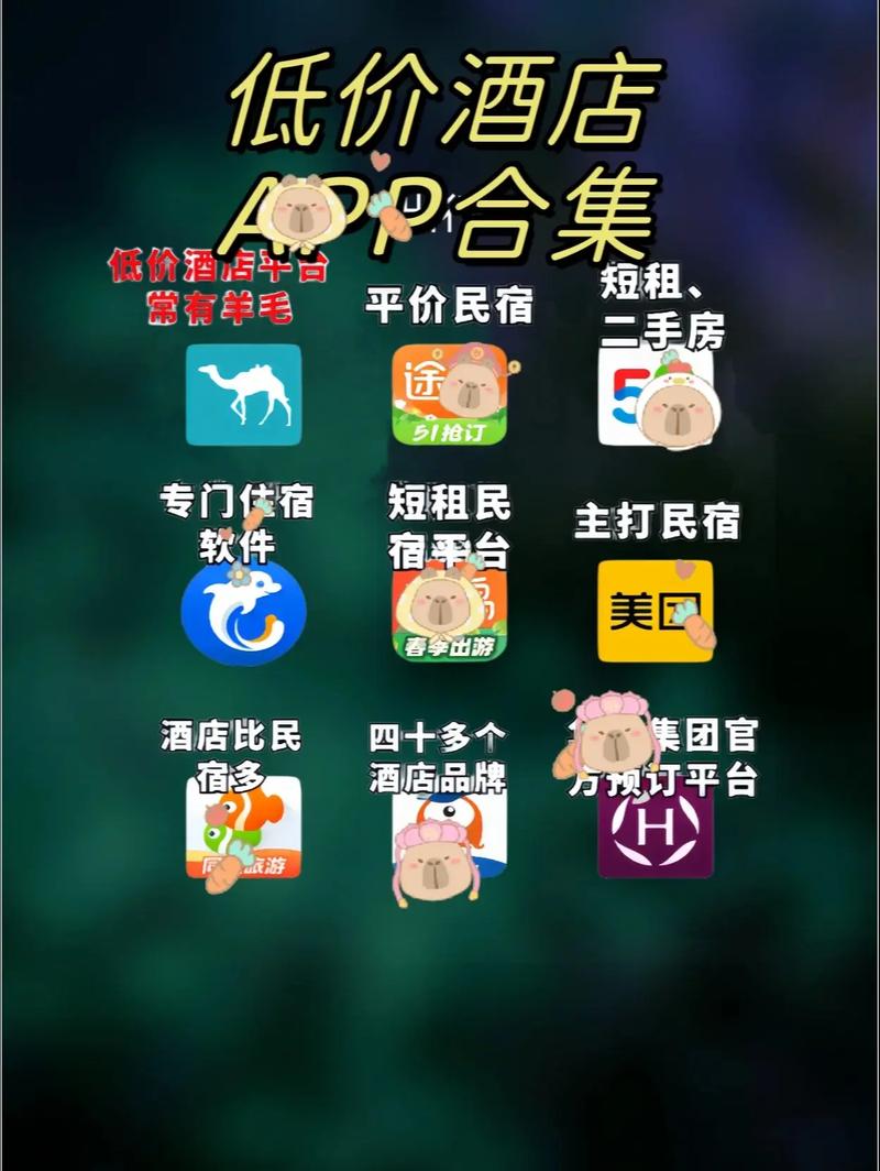 萧山旺角附近酒店怎么预订最划算？-第3张图片-德高鼎泰便民中心