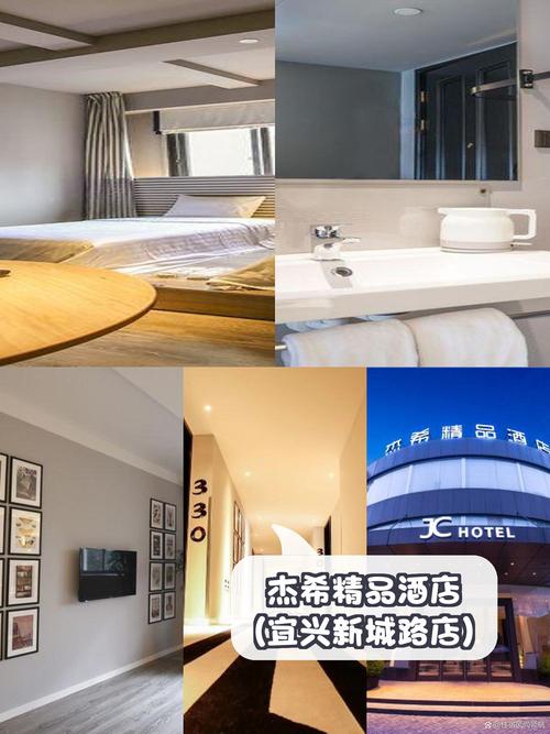 峨眉熊猫公寓酒店怎么预订最划算？-第2张图片-德高鼎泰便民中心