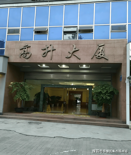 合肥哪家物业公司口碑好？-第3张图片-德高鼎泰便民中心