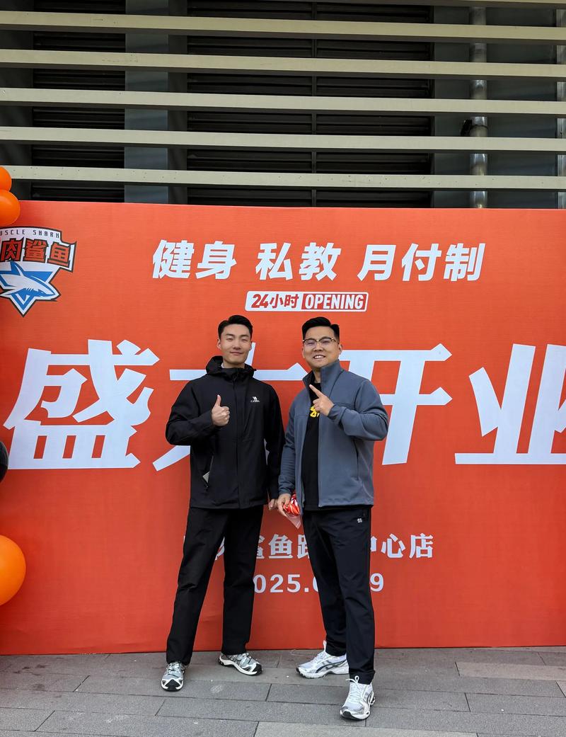 保定大鲨鱼健身多少钱-第2张图片-德高鼎泰便民中心