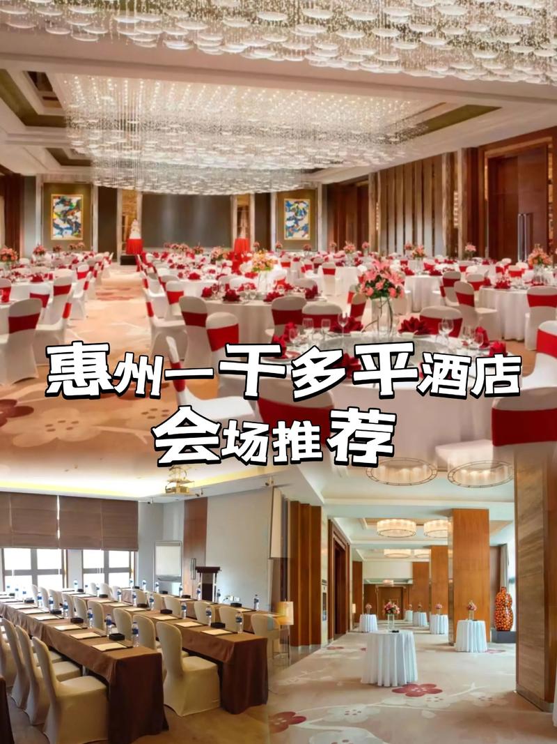 惠州娱乐会所酒店预订-第2张图片-德高鼎泰便民中心