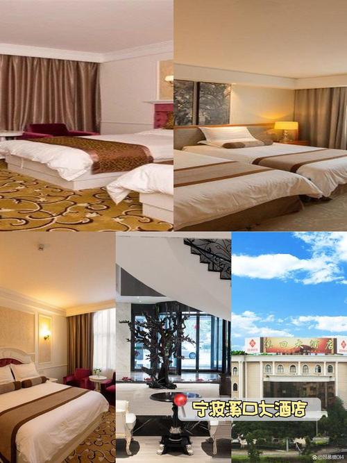 宁波玫瑰主题酒店预订-第1张图片-德高鼎泰便民中心 宁波玫瑰主题酒店预订-第1张图片-德高鼎泰便民中心