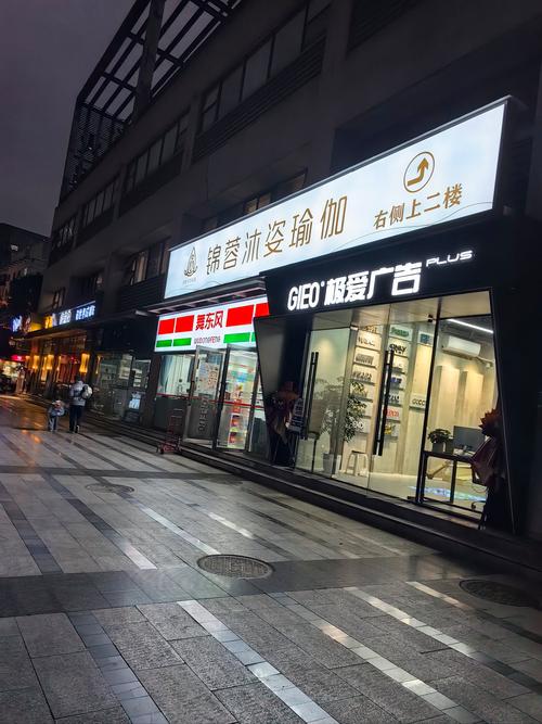 六安心悦瑜伽健身会所有何特色？-第3张图片-德高鼎泰便民中心