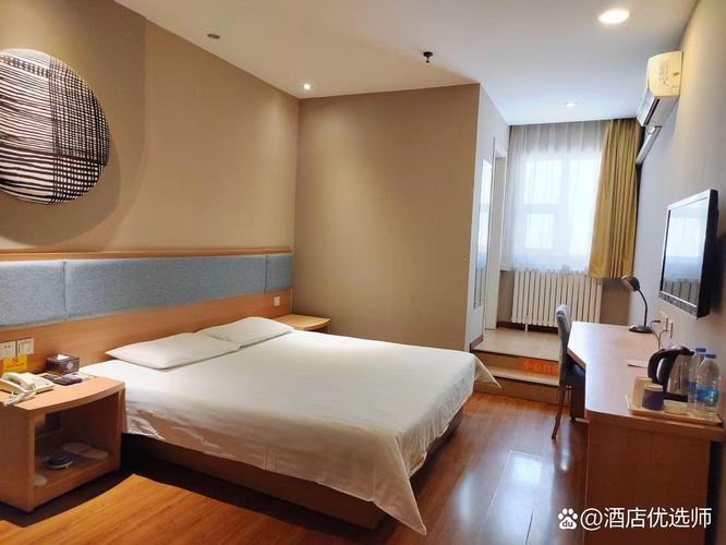 西安宾馆如家酒店预订价格多少？-第2张图片-德高鼎泰便民中心