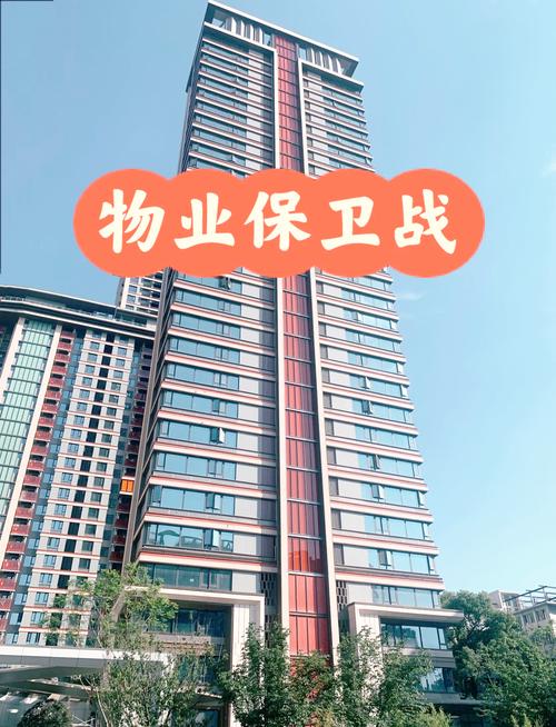 广东广信物业管理公司怎么样？-第2张图片-德高鼎泰便民中心