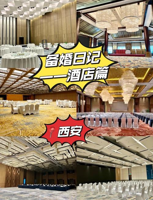 曲江国际酒店婚宴怎么预订？-第1张图片-德高鼎泰便民中心