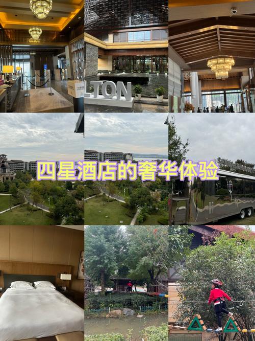 武汉光谷广场酒店预订-第2张图片-德高鼎泰便民中心