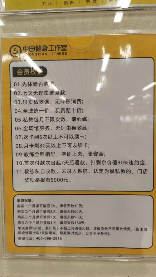 杨家坪健身房年卡价格-第2张图片-德高鼎泰便民中心