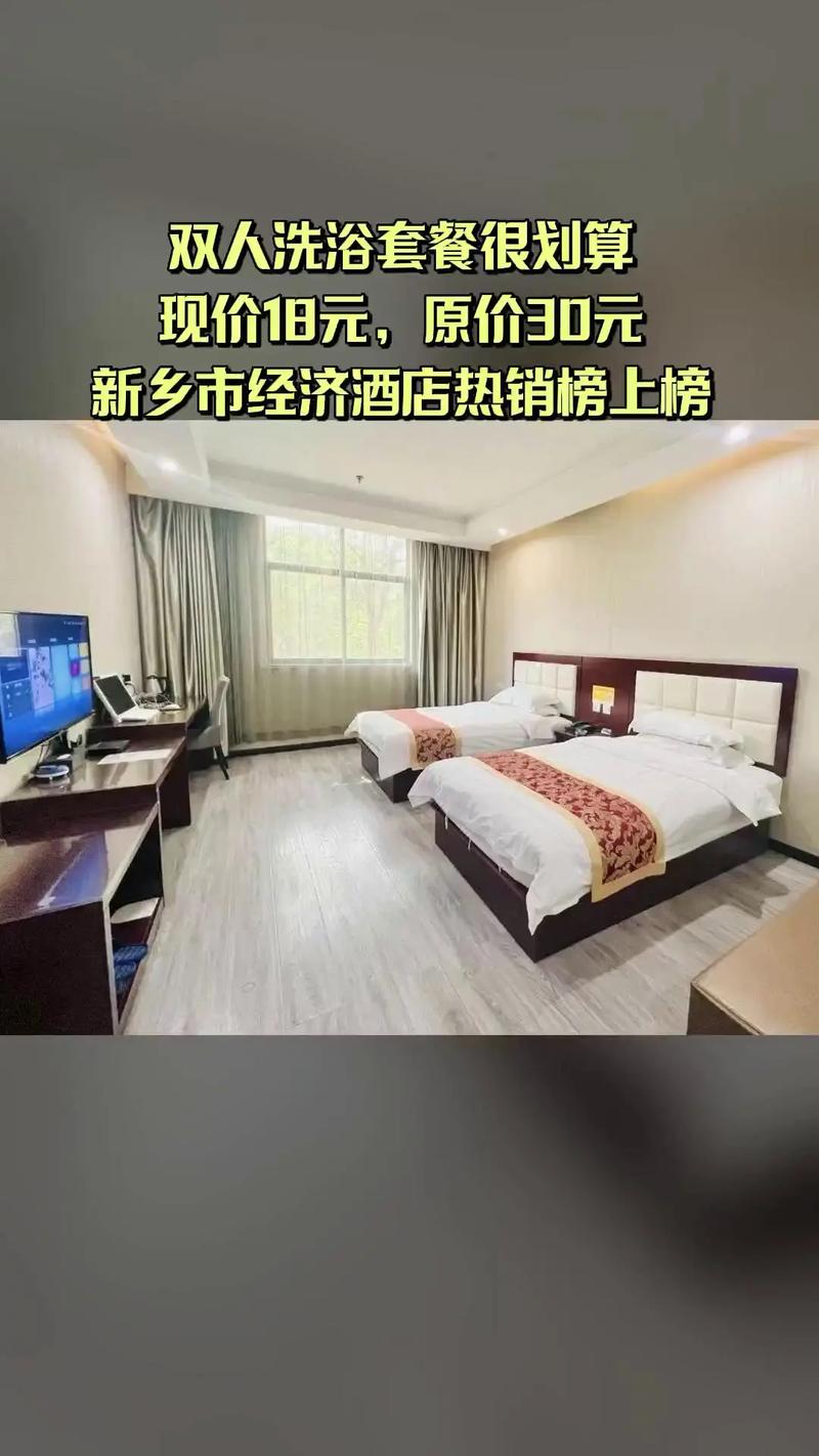 广州天河建国酒店预订-第2张图片-德高鼎泰便民中心