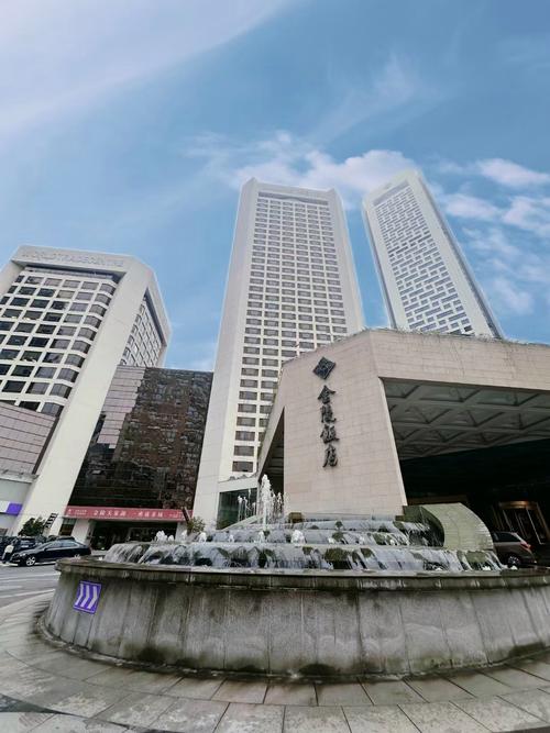 北京金陵大厦酒店预订-第1张图片-德高鼎泰便民中心