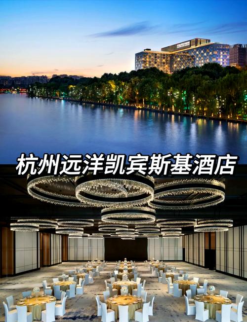 杭州玫瑰主题酒店怎么预订最优惠？-第2张图片-德高鼎泰便民中心