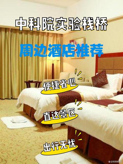 菏泽和谐银座酒店怎么预订最优惠?-第1张图片-德高鼎泰便民中心 菏泽和谐银座酒店怎么预订最优惠?-第1张图片-德高鼎泰便民中心