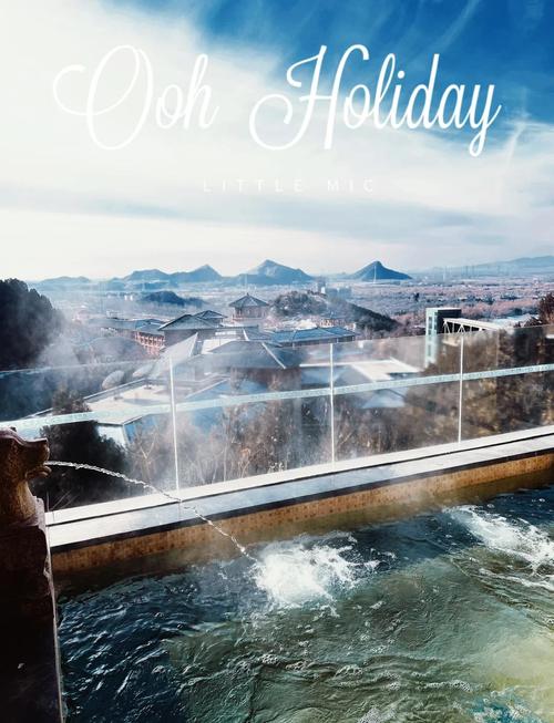 海湾温泉半山酒店怎么预订最划算？-第1张图片-德高鼎泰便民中心