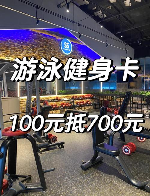 长春健身房价格多少？-第1张图片-德高鼎泰便民中心