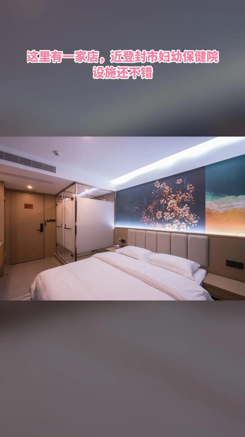 登封日照山居酒店怎么预订最优惠？-第1张图片-德高鼎泰便民中心