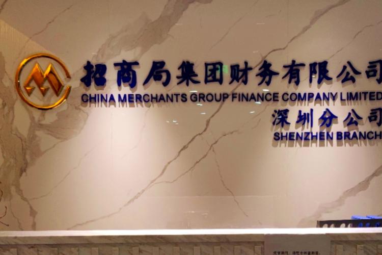 招商局物业昆明分公司有何独特优势?-第1张图片-德高鼎泰便民中心 招商局物业昆明分公司有何独特优势?-第1张图片-德高鼎泰便民中心